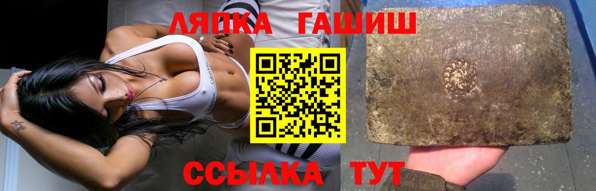 Тулун  Гашиш AMNESIA HAZE  ГАШИШ  Вход с VPN  Гашиш хэш 