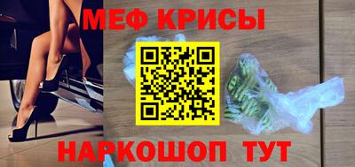 прущая мука Лесосибирск
