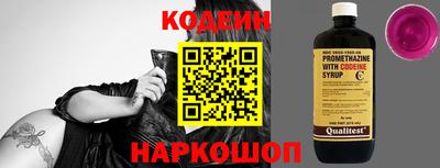 мефедрон VHQ Ливны