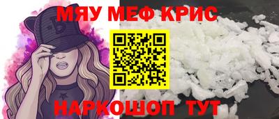прущая мука Лесосибирск