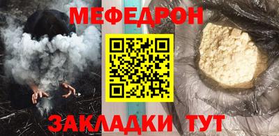 ешки Ликино-Дулёво