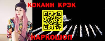 мефедрон VHQ Ливны