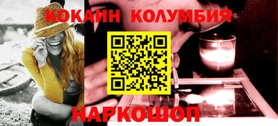 мефедрон VHQ Ливны