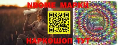 мефедрон VHQ Ливны