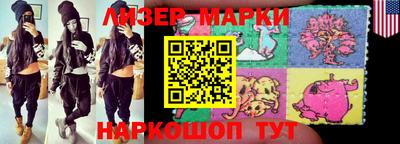 мефедрон VHQ Ливны