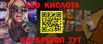 прущая мука Лесосибирск