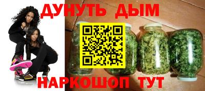мефедрон VHQ Ливны