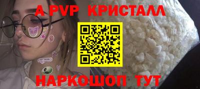 мефедрон VHQ Ливны