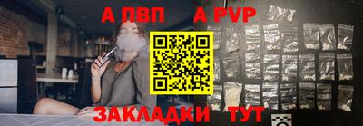 мефедрон VHQ Ливны