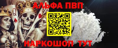 мефедрон VHQ Ливны
