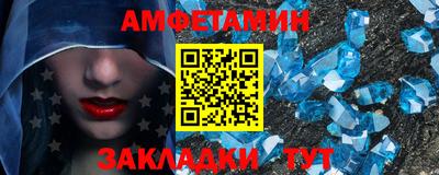мефедрон VHQ Ливны