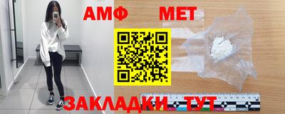 мефедрон VHQ Ливны