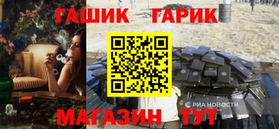 прущая мука Лесосибирск