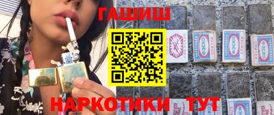 мефедрон VHQ Ливны