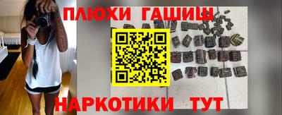 прущая мука Лесосибирск