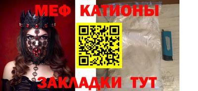 мефедрон VHQ Ливны