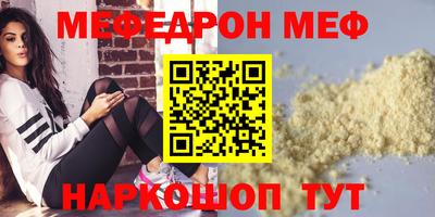 мефедрон VHQ Ливны