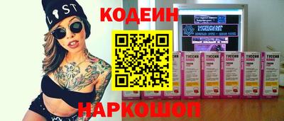 мефедрон VHQ Ливны