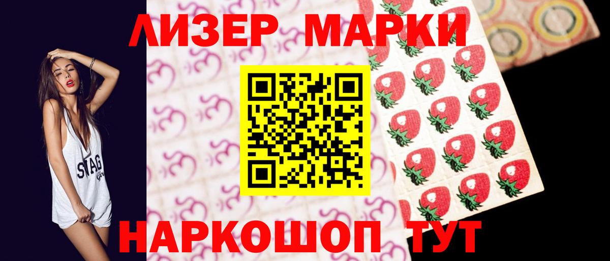 Лсд 25 экстази ecstasy Тулун
