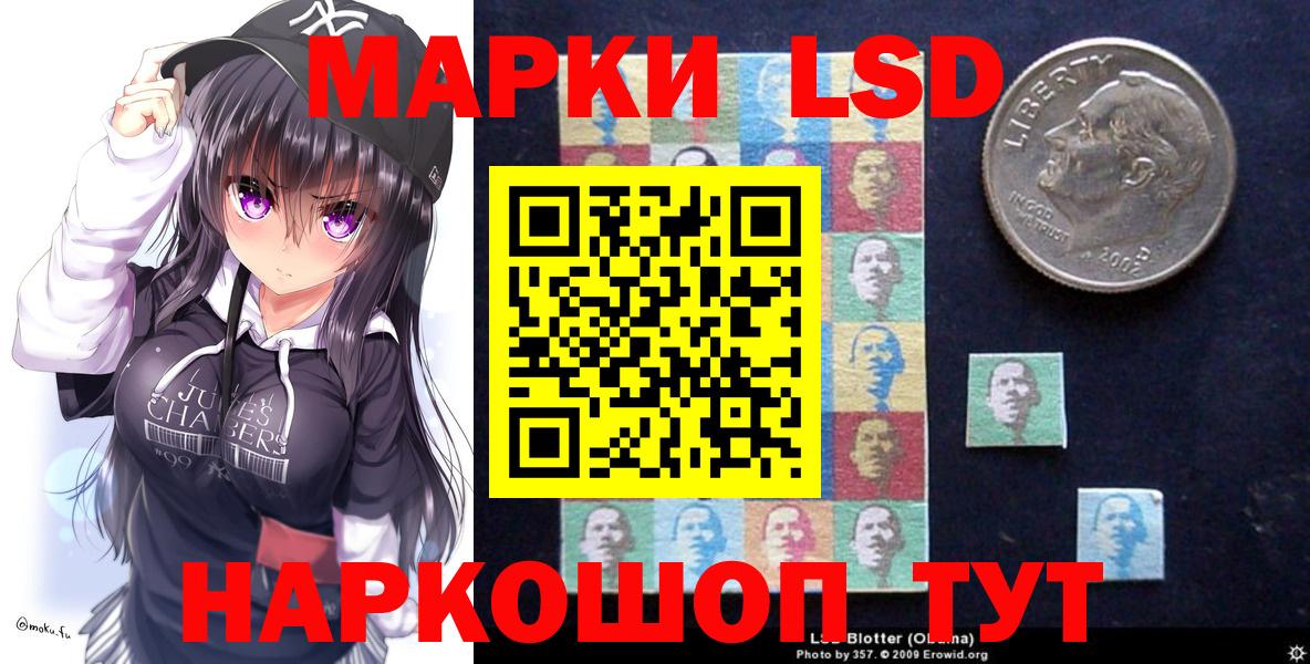 закладка  Марки NBOMe 1,8мг  Вход с VPN  Марки NBOMe 1,8мг  Тулун 