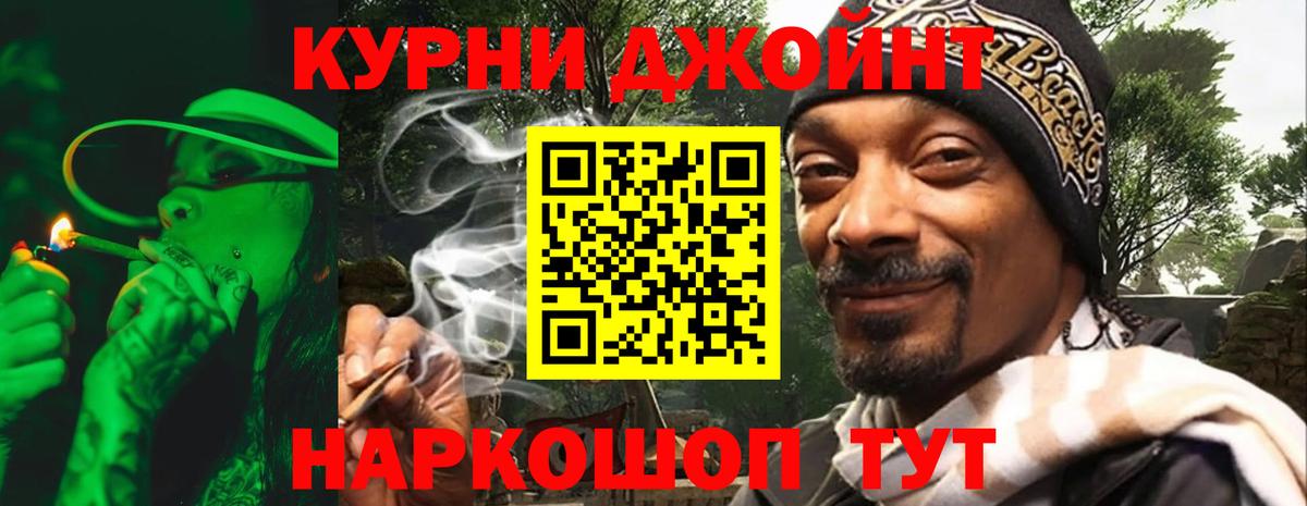 Марихуана MAZAR  МАРИХУАНА AK-47  Бошки Шишки конопля  Шишки марихуана Ganja  Тулун  Вход с VPN 